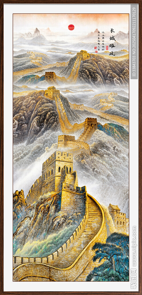 长城装饰画