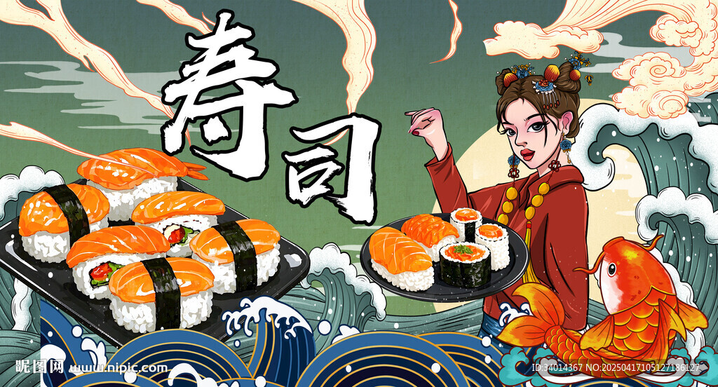 工装寿司背景墙