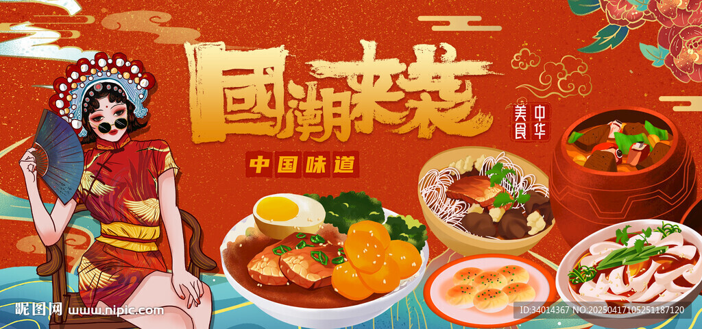 沙县小吃