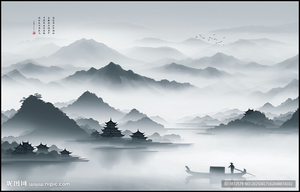 意境水墨山水