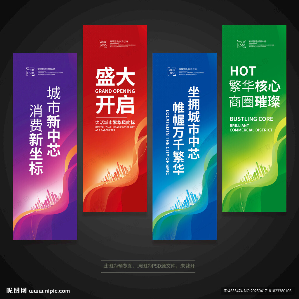 道旗刀旗注水旗