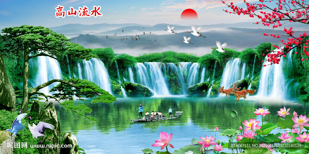 迎客松瀑布山水画壁画
