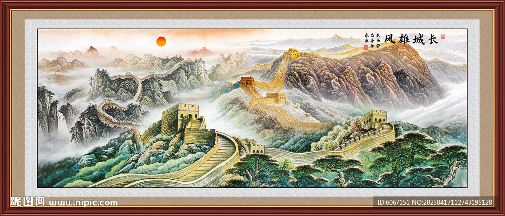 长城江山如画