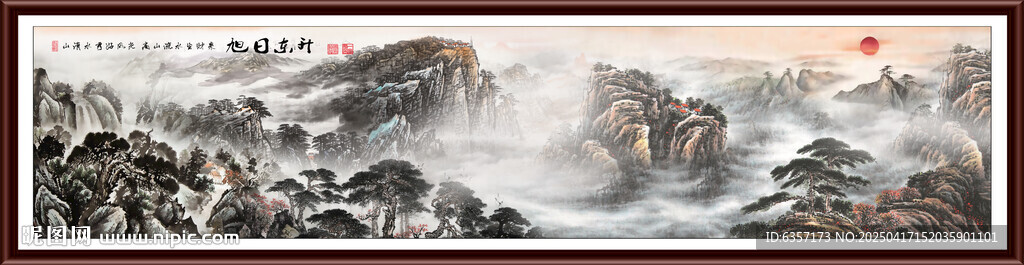 旭日东升国画