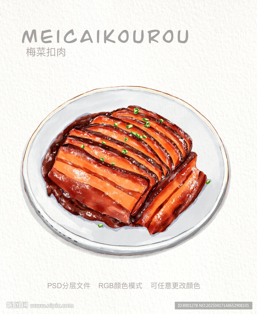 梅菜扣肉