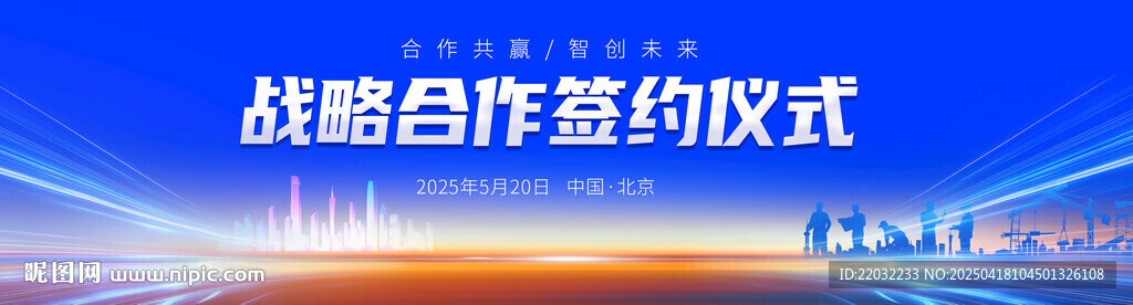 蓝色背景 