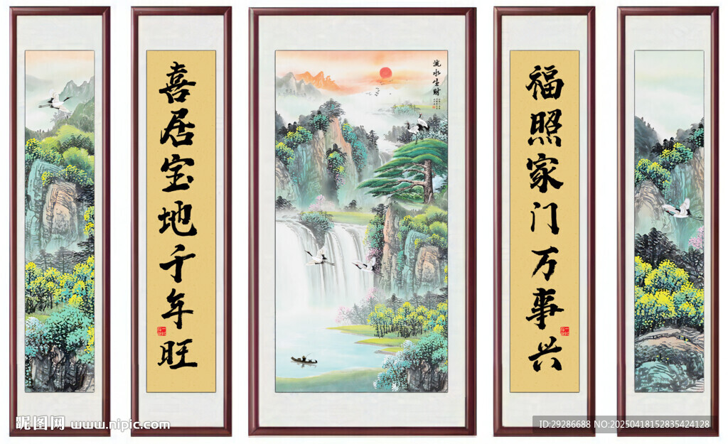 中堂国画