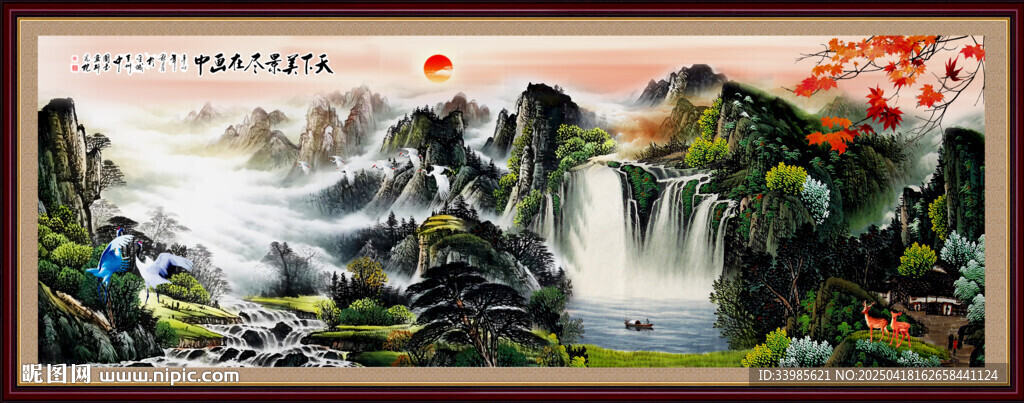 国画山水画