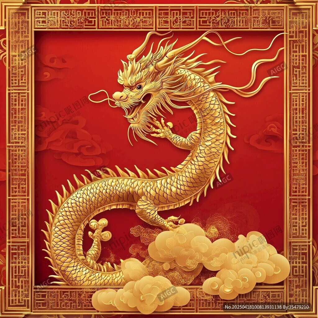 金色祥龙盘踞中式红底图