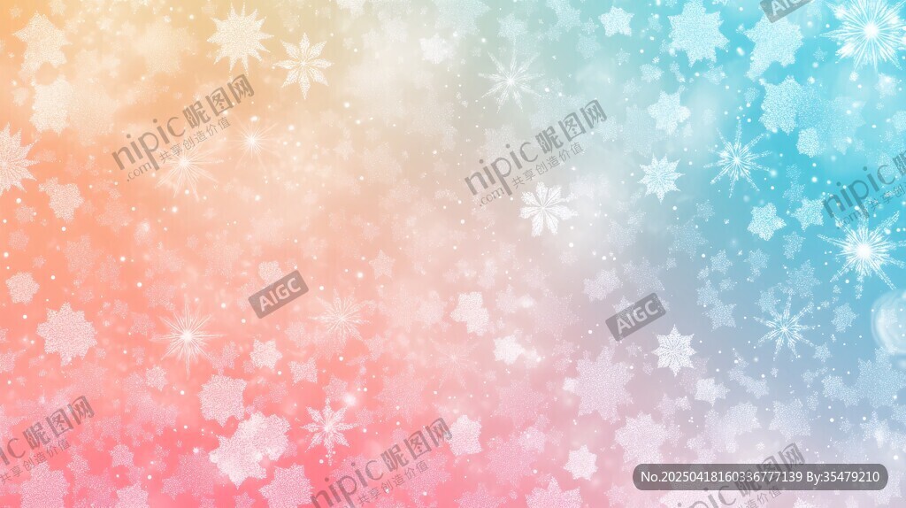 梦幻渐变雪花背景图