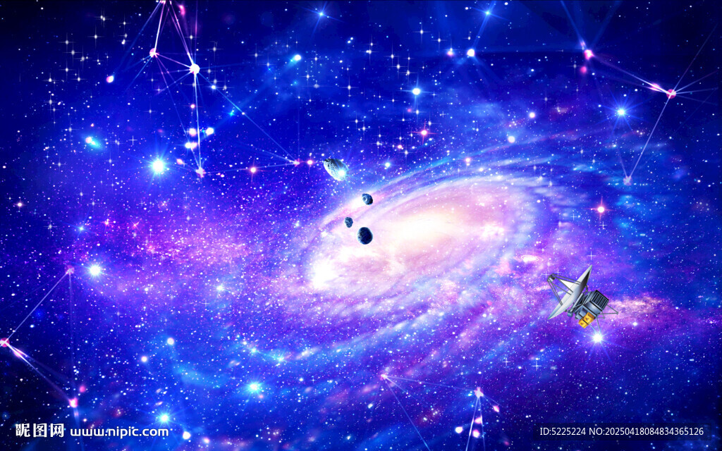 宇宙