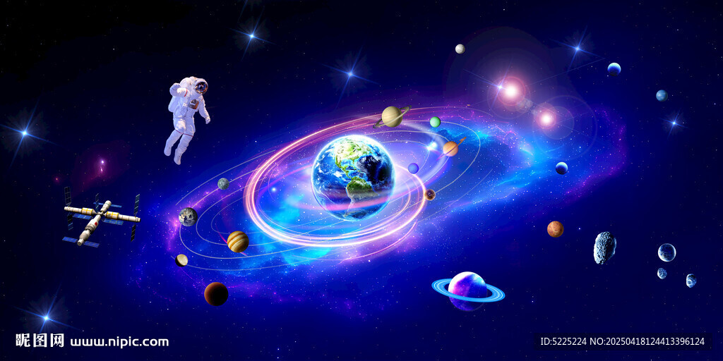 宇宙星空