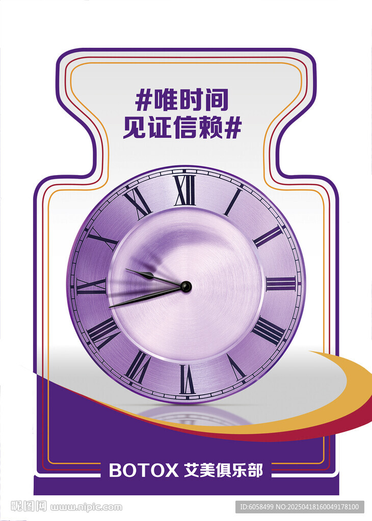 艾美俱乐部