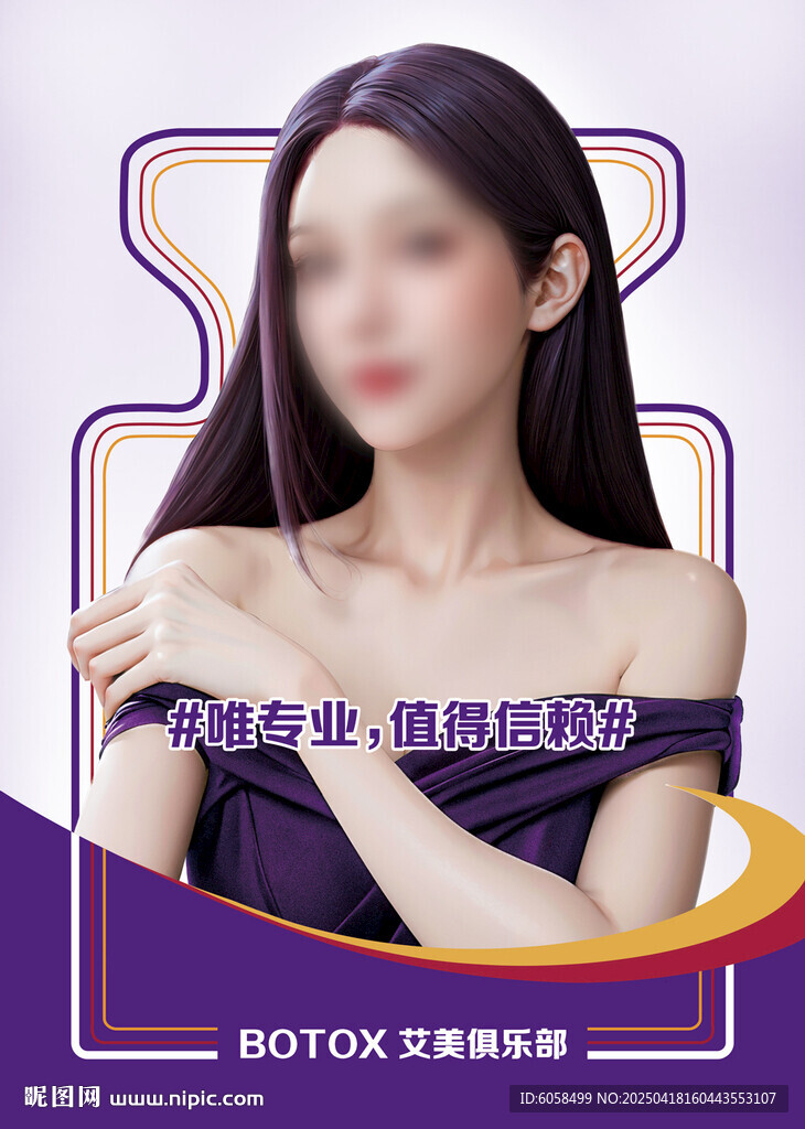 艾美俱乐部