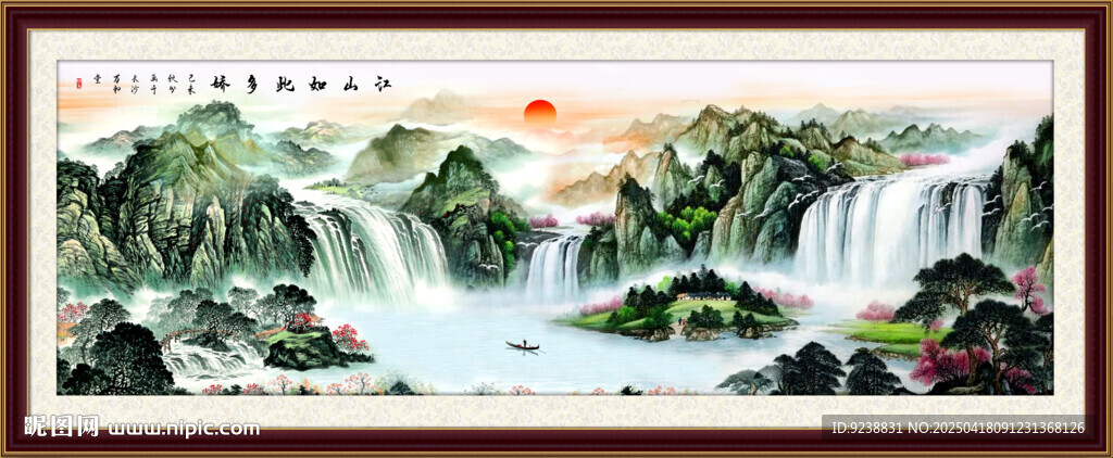 山水国画
