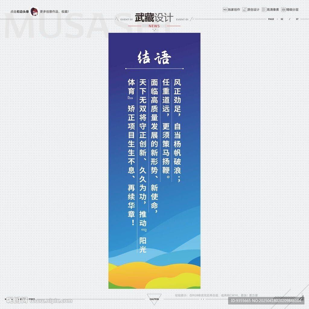 结语
