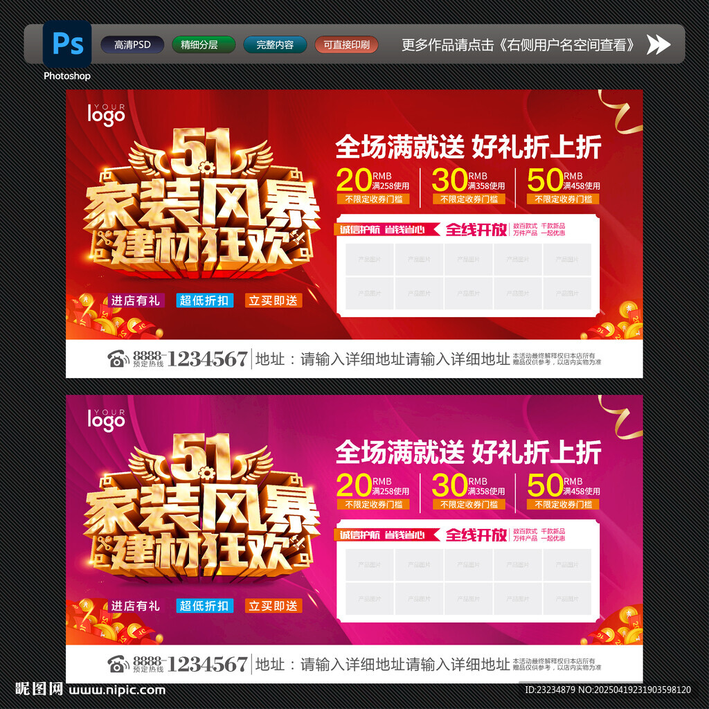五一