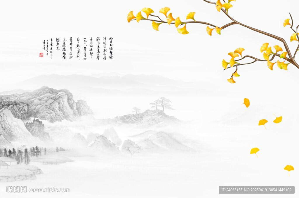 水墨江南