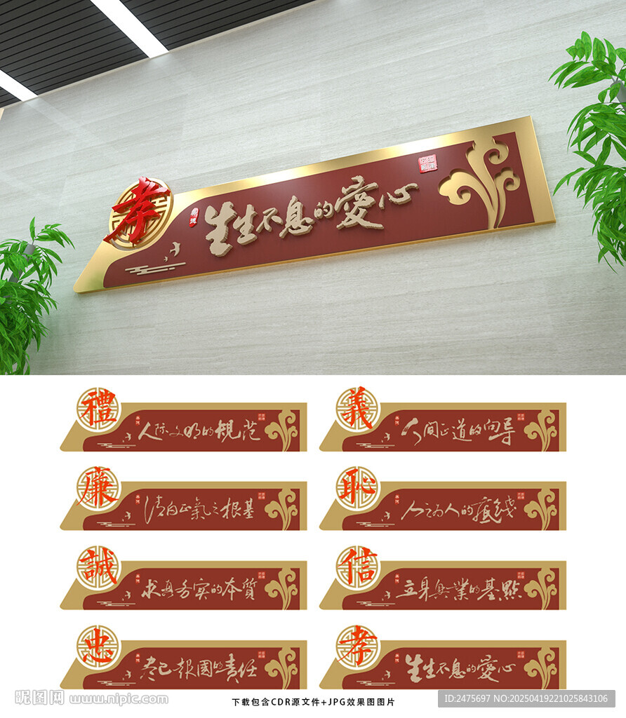 传统文化