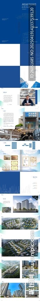 城市景观建筑图片集