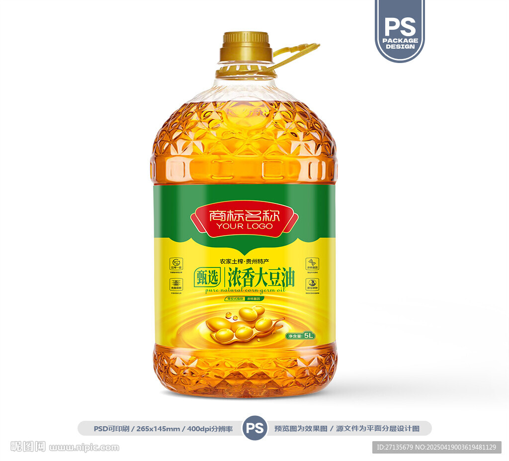 豆油包装