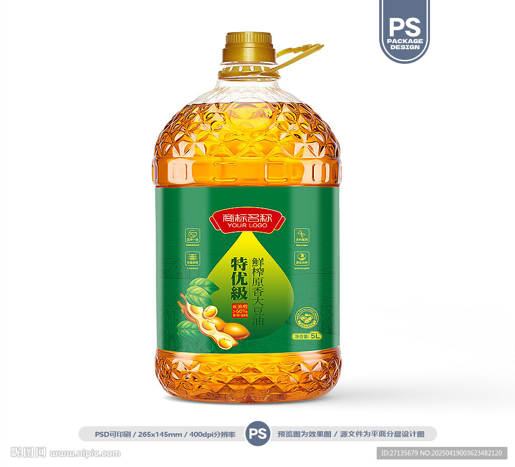 大豆油包装