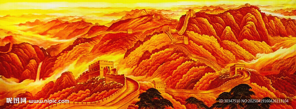 金色长城装饰画