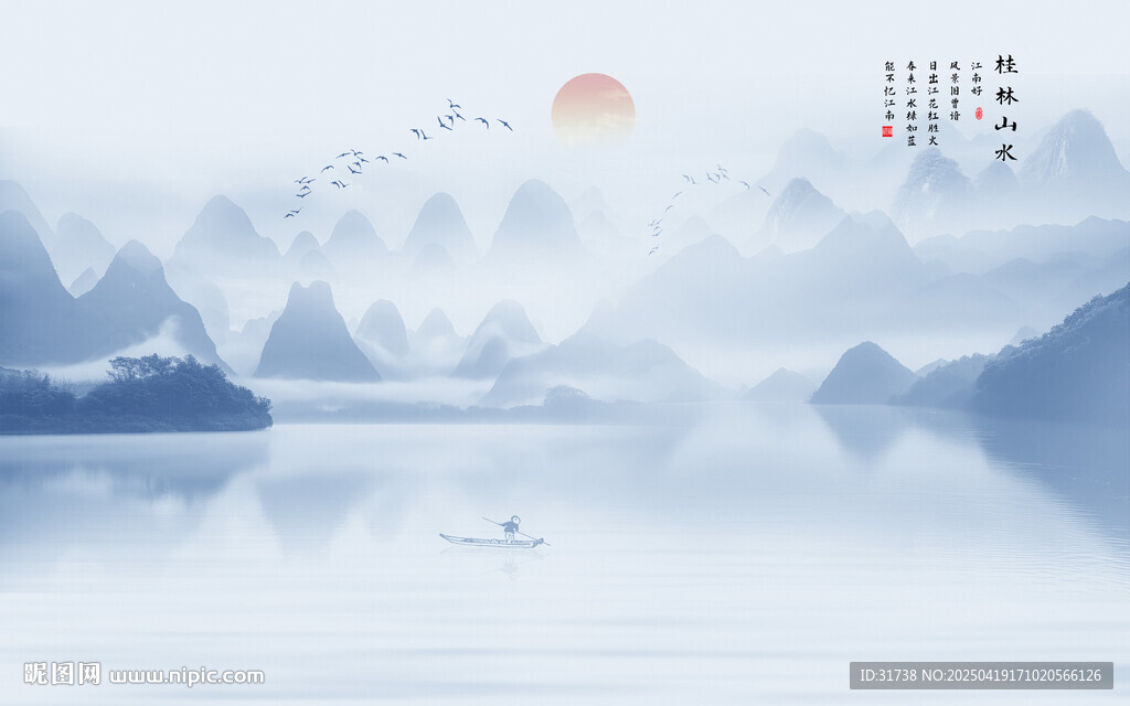 桂林风景画