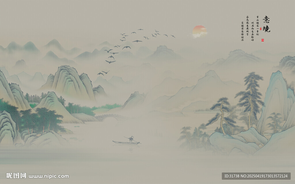 中国风新中式国画山水背景墙壁画