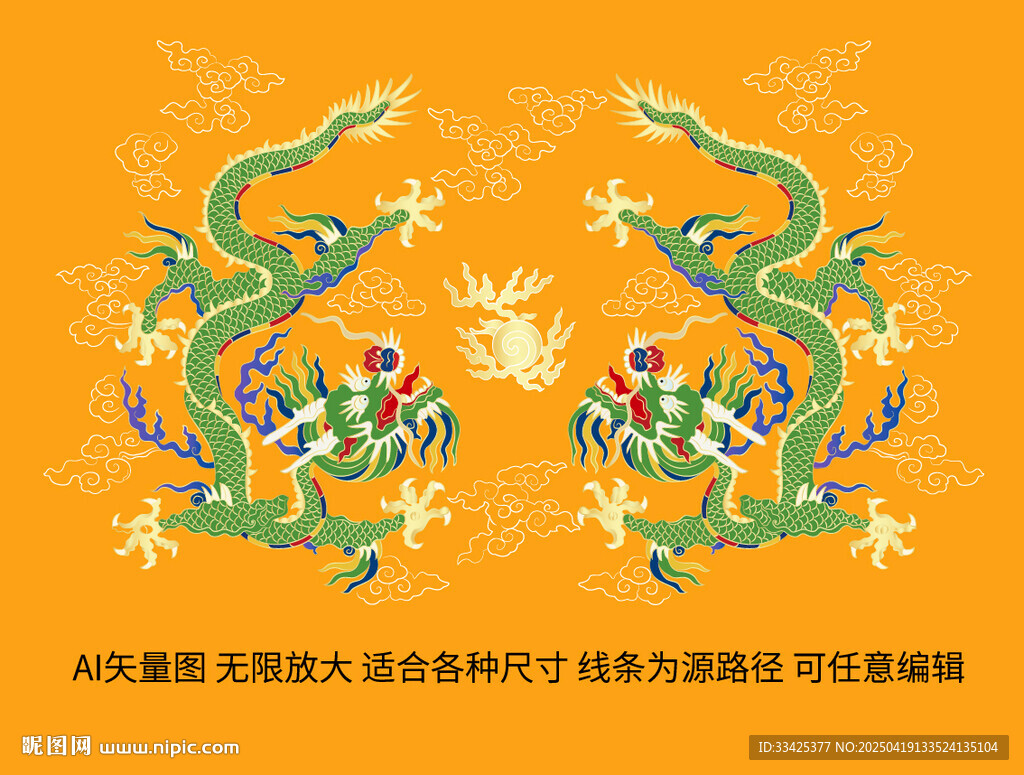 祥瑞双龙戏珠中国龙彩龙高档包装