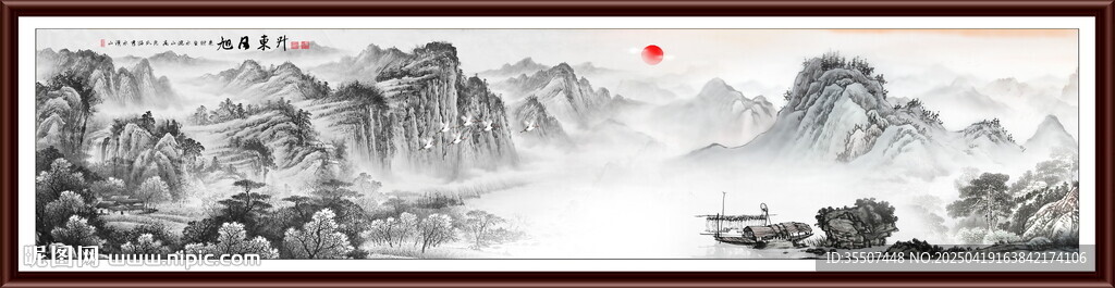 国画山水画