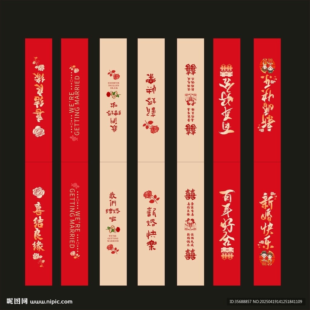 挂布