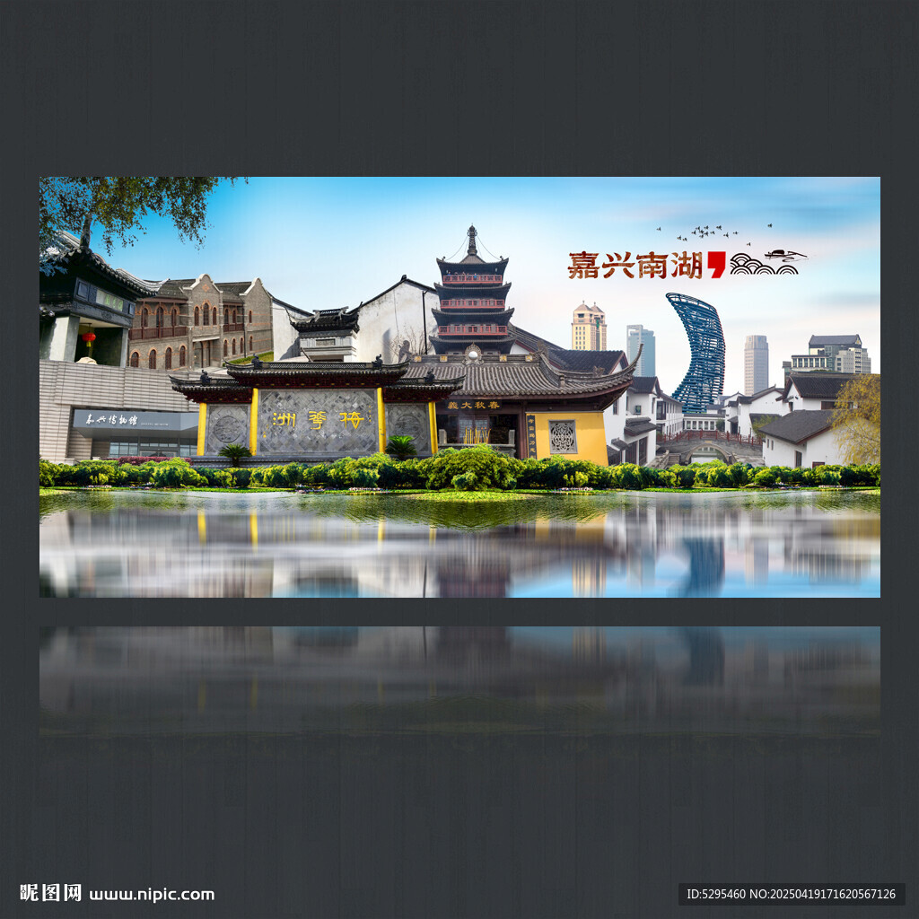 嘉兴南湖