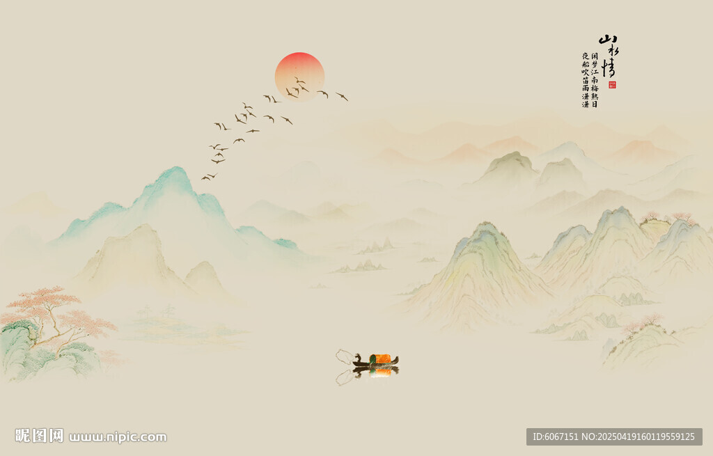 新中式禅意水墨山水画