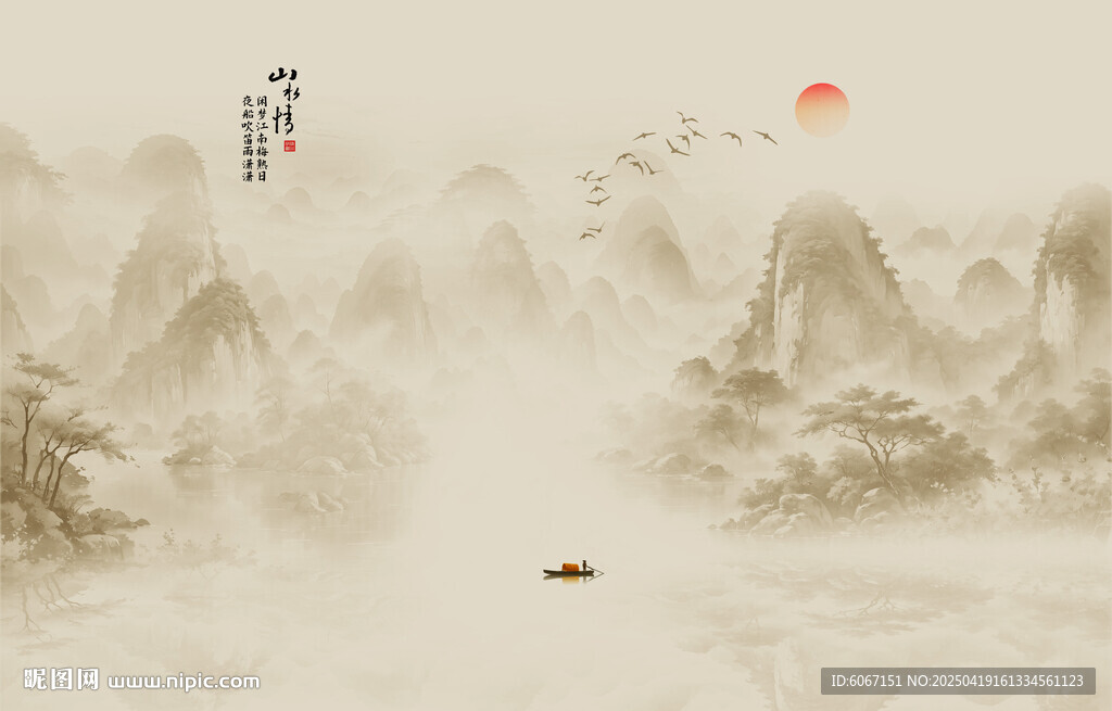 桂林山水画