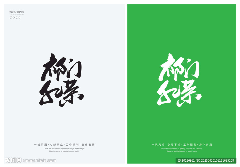 祁门红茶