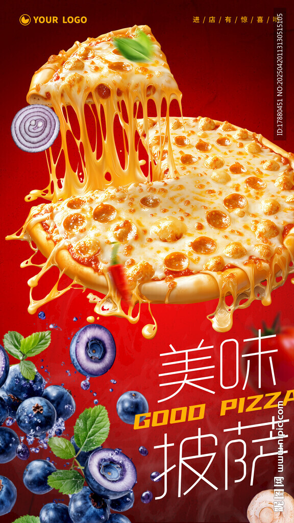 披萨海报