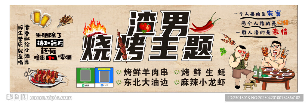 烧烤小吃车 摆摊车 美食摊位 