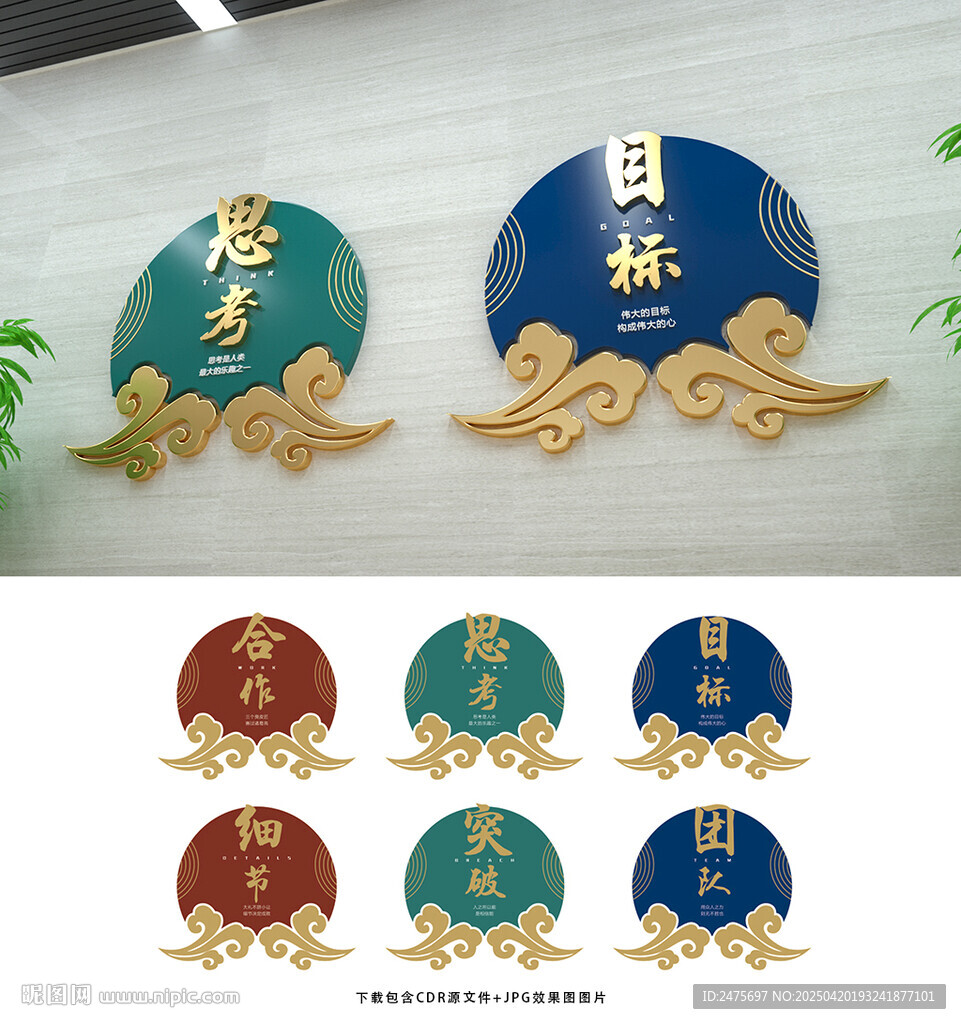 企业文化