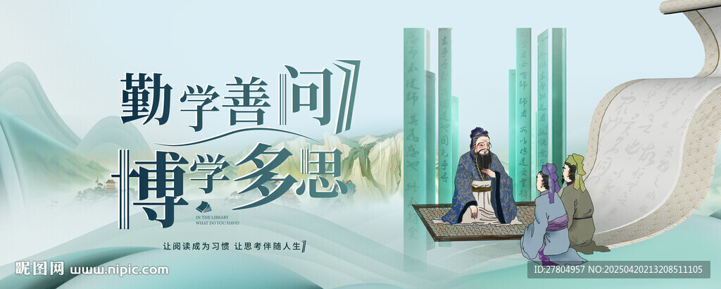 教师节
