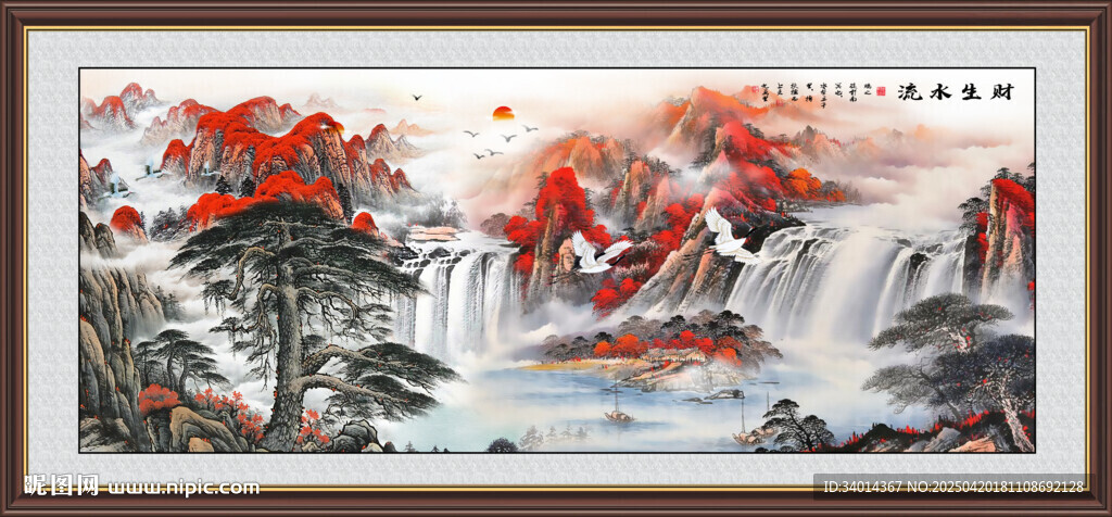 国画山水
