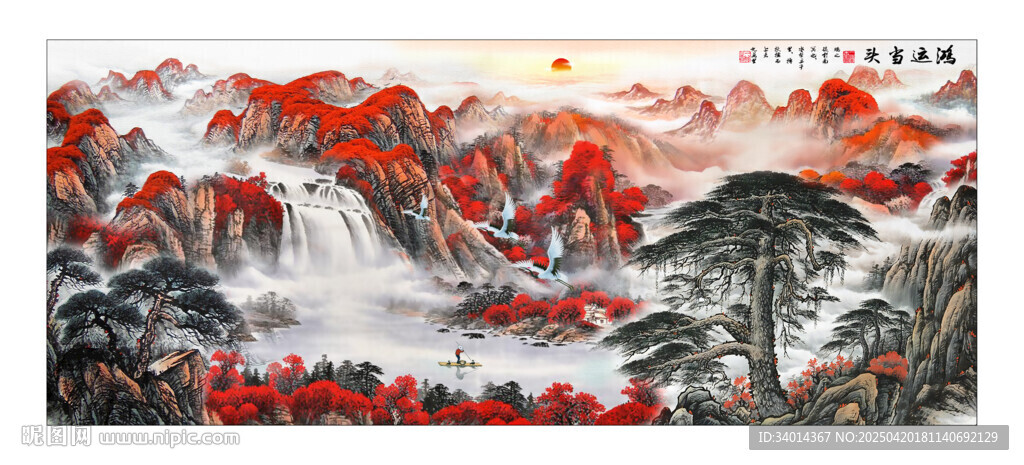 鸿运当头国画