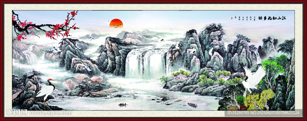 大厅山水画