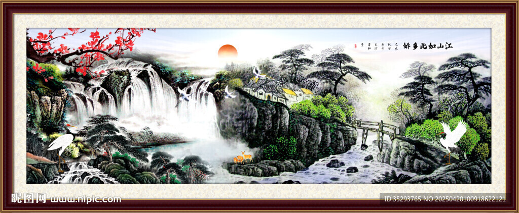 国画