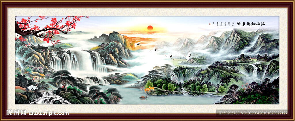 国画山水画