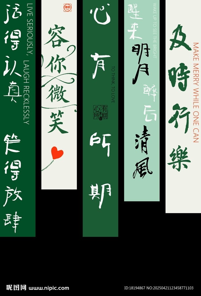 夏天挂布