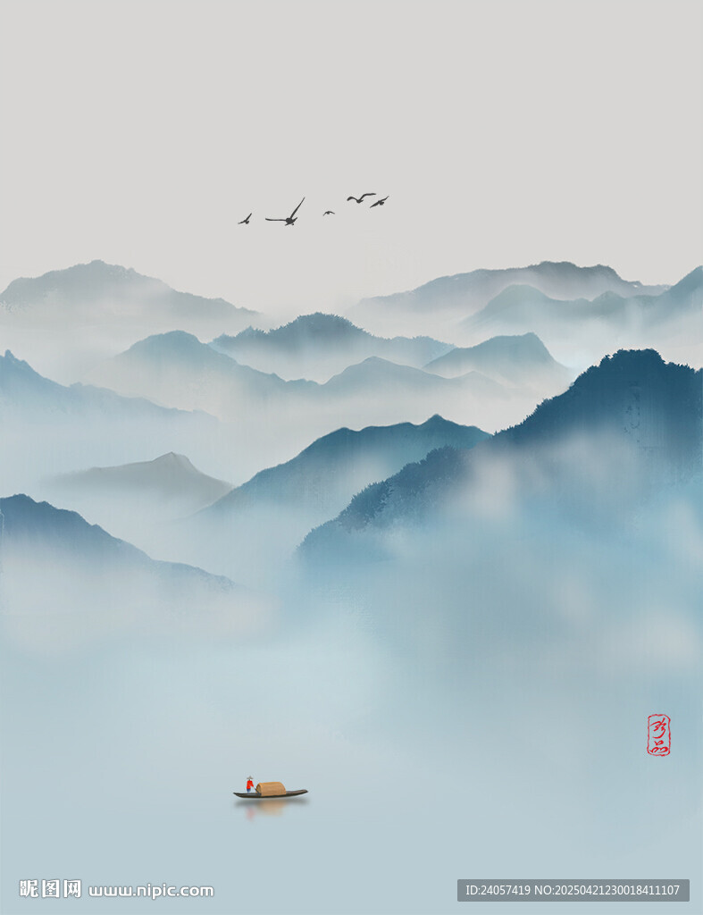写意山水