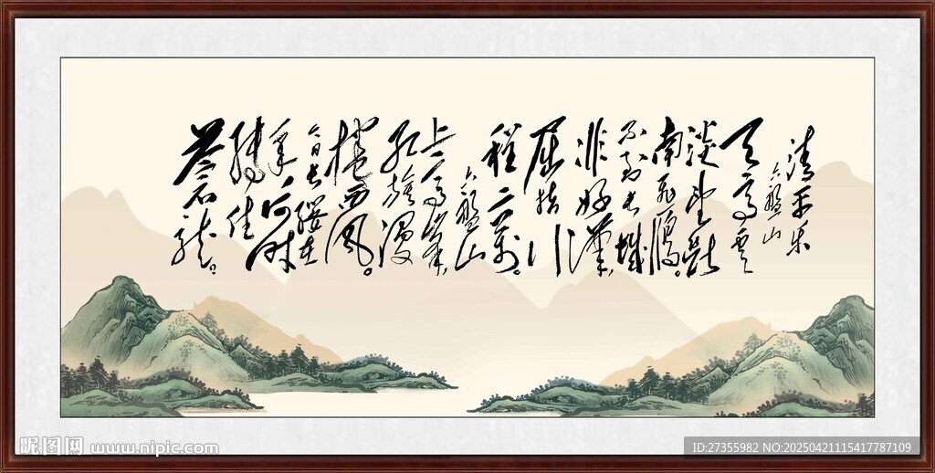 清平乐