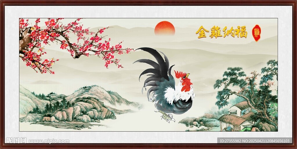 金鸡报晓图