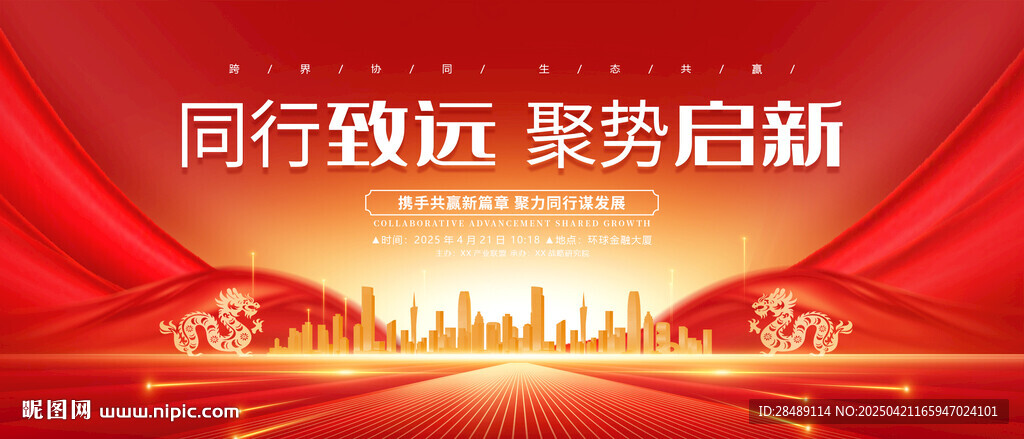 红色kv